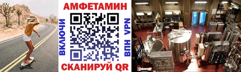 цены   Кемь  АМФЕТАМИН Premium 