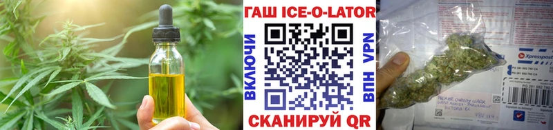 Печенье с ТГК конопля Кемь