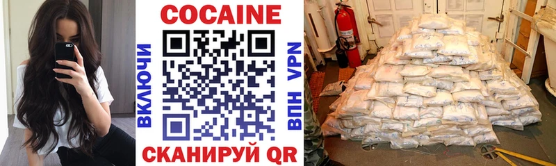 COCAIN Колумбийский  даркнет сайт  Кемь 