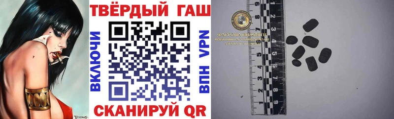 ГАШИШ индика сатива  Кемь 