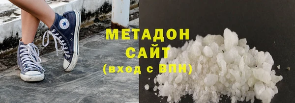MDMA Бугульма