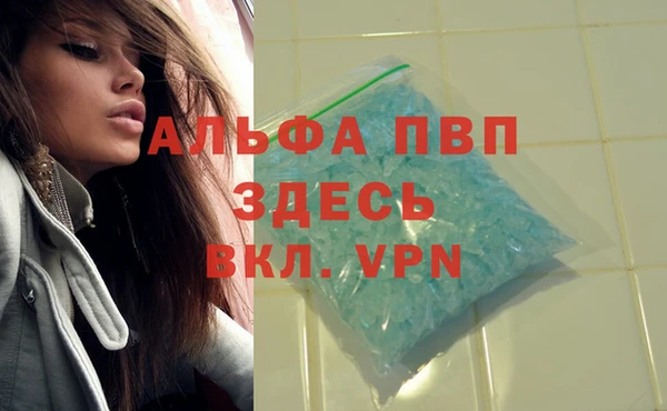 каннабис Бронницы