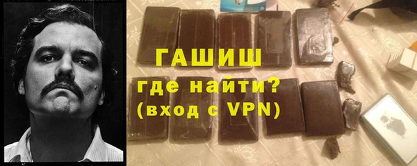 каннабис Бронницы