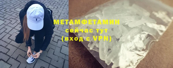 бутик Верея
