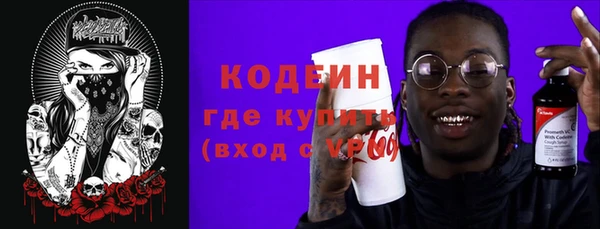 MDMA Бугульма