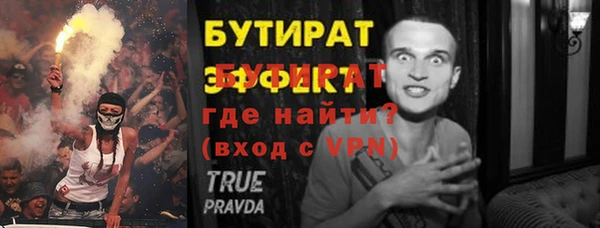 jwh Бородино