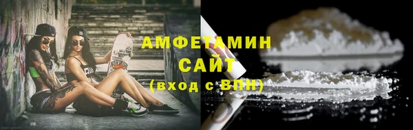 каннабис Бронницы