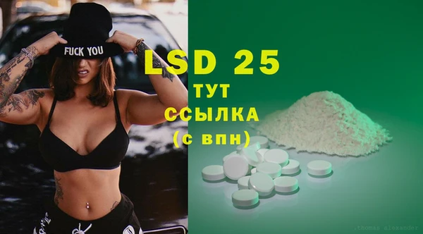 каннабис Бронницы