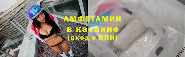 каннабис Бронницы