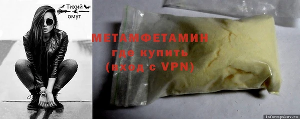 каннабис Бронницы