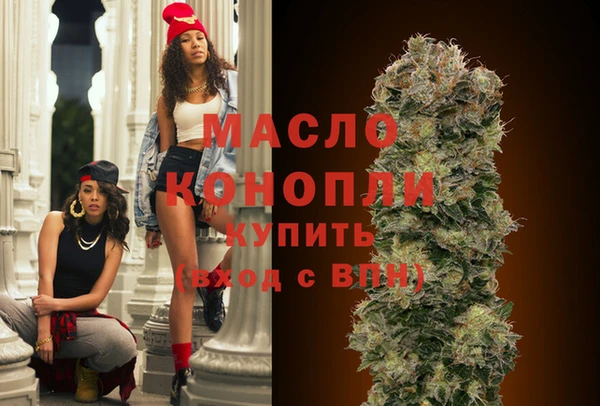MDMA Бугульма