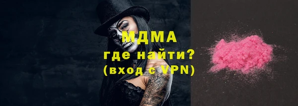 твердый Верхний Тагил