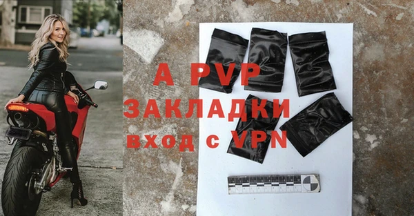 MDMA Бугульма