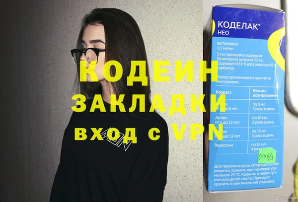 каннабис Бронницы
