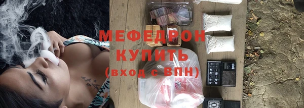 jwh Бородино