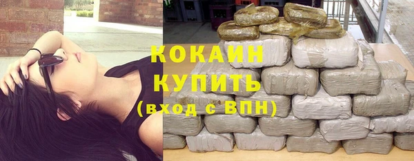 MDMA Бугульма