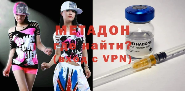 MDMA Бугульма