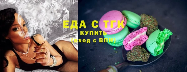 каннабис Бронницы