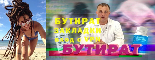 jwh Бородино