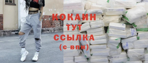 MDMA Бугульма