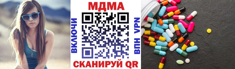 МДМА молли  Кемь 