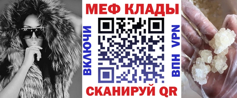 купить закладку  hydra рабочий сайт  мориарти формула  Кемь  Мефедрон кристаллы 