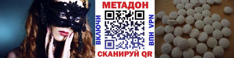 Метадон кристалл  цена наркотик  дарк нет официальный сайт  Кемь 