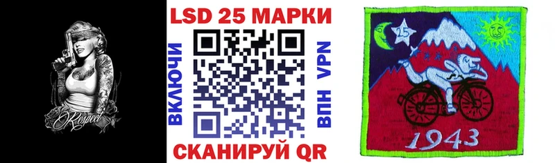 где купить Кемь Наркотические марки 1,5мг