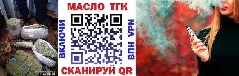 ТГК вейп с тгк Кемь
